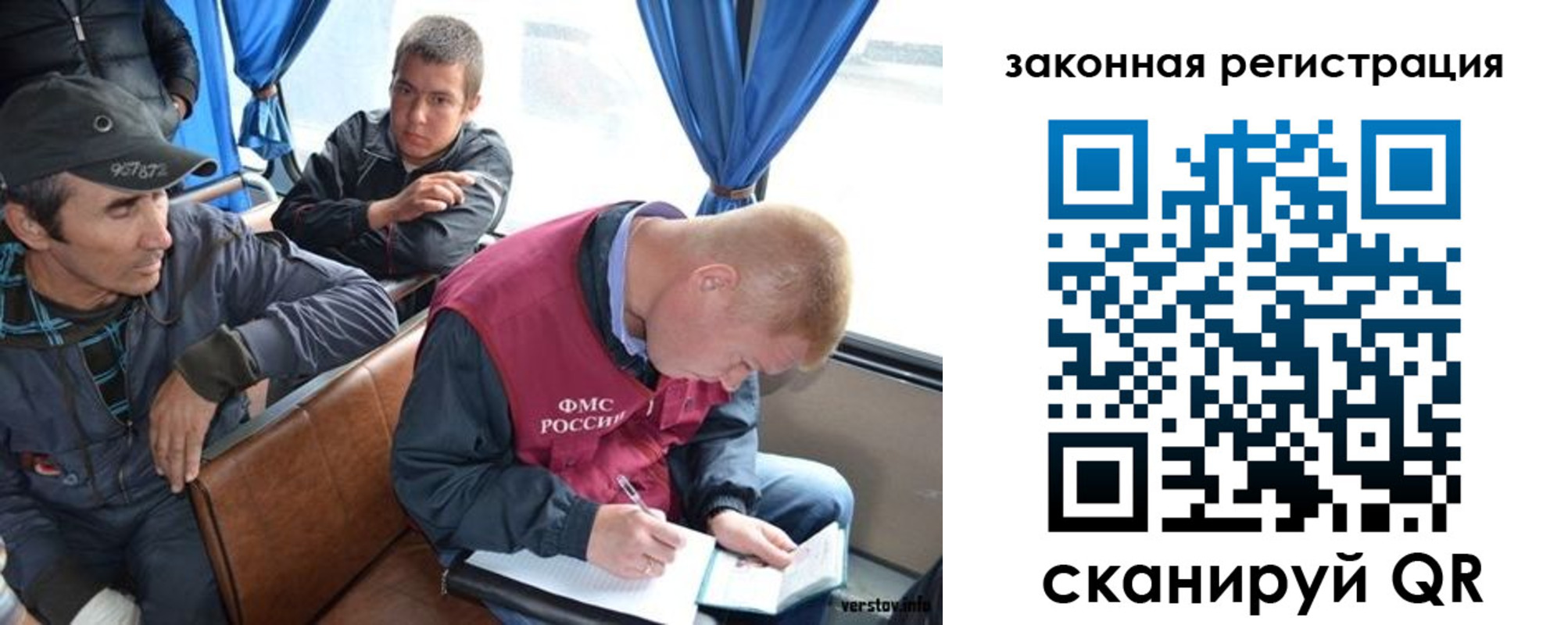 купить прописку в Гремячинске