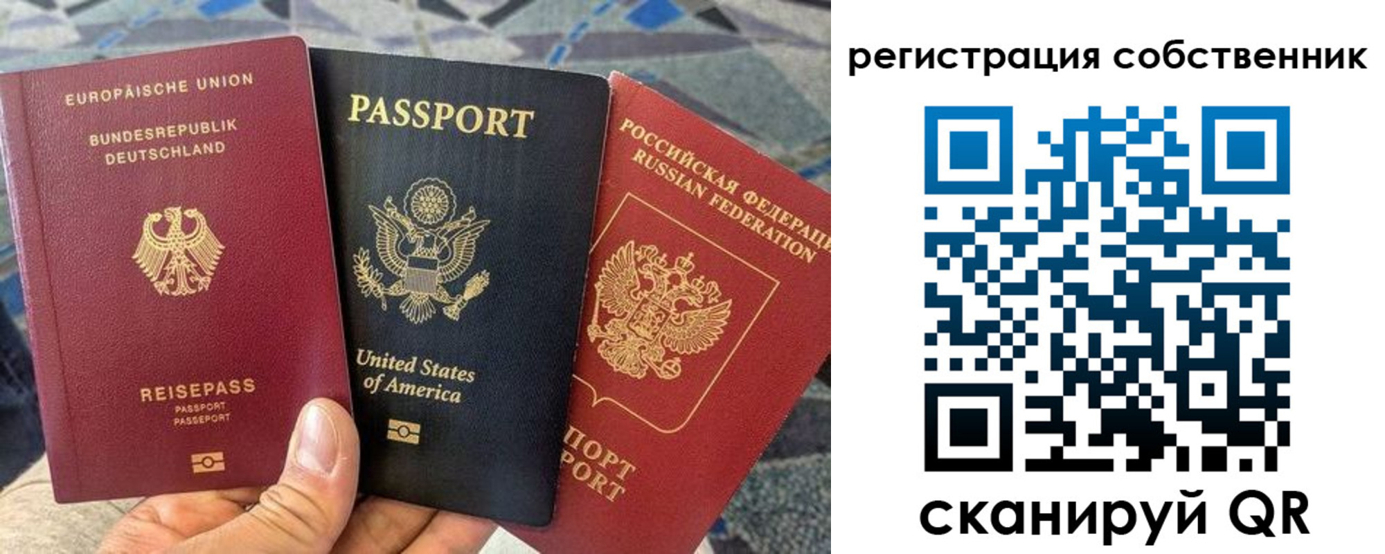 временная регистрация для школы в Гремячинске