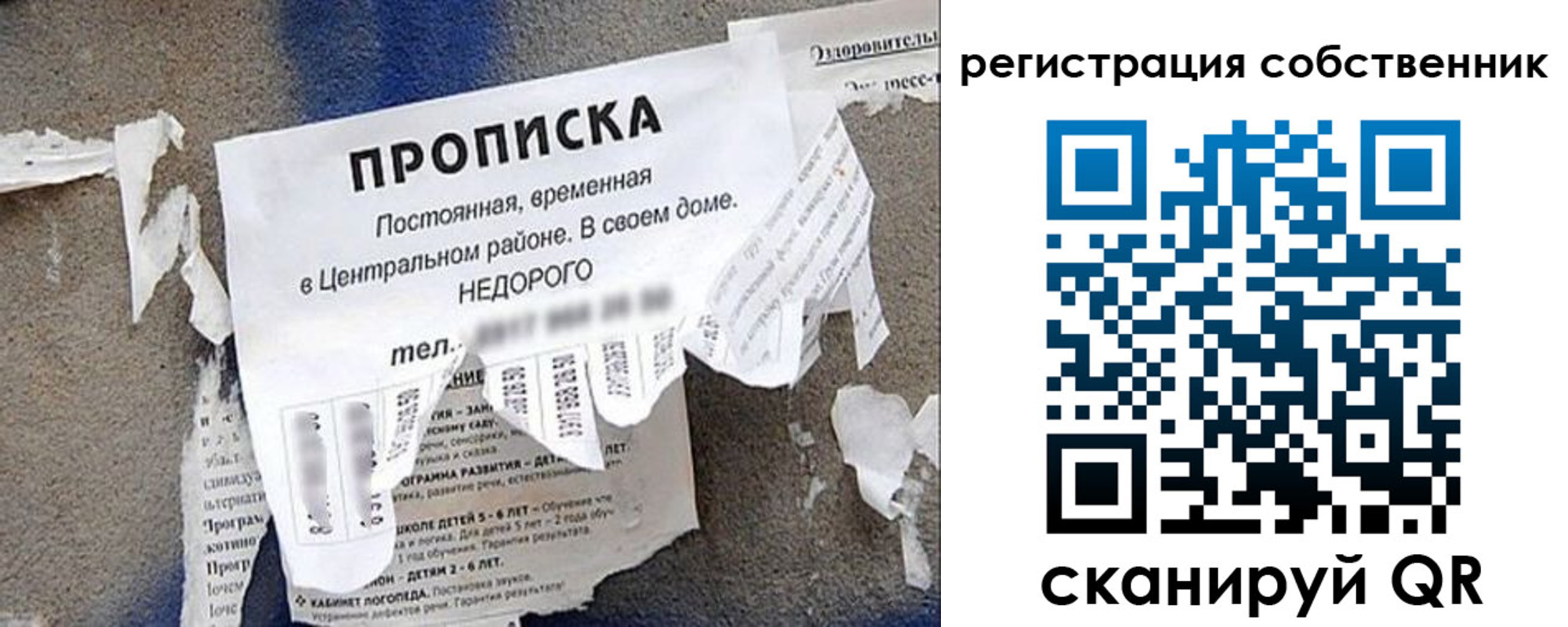 прописка иностранных граждан в Гремячинске