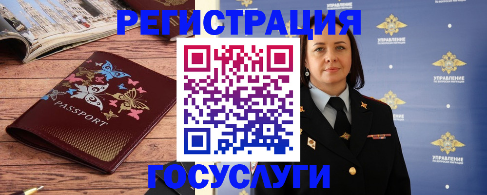 прописка для кредита в Гремячинске