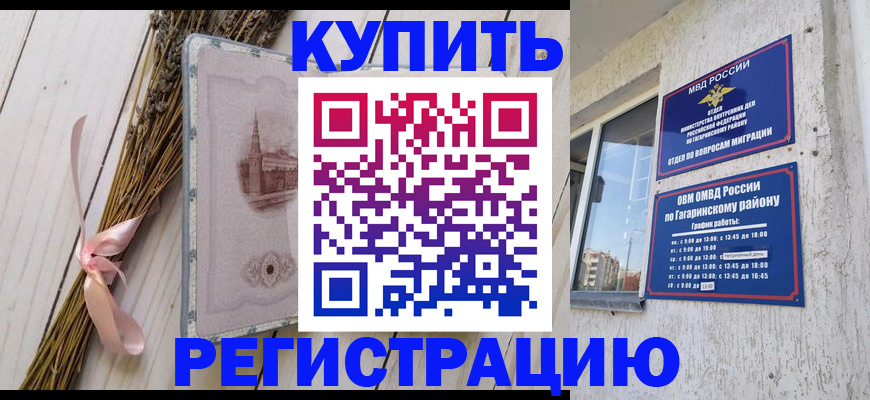 найти адрес прописки в Гремячинске
